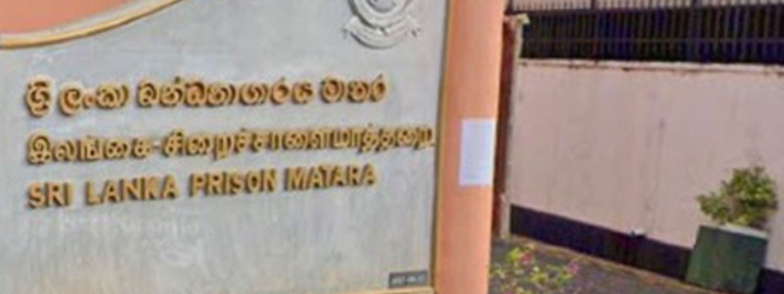 Matara Prison Outbreak: Hospitalizations Rise